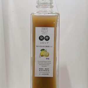 発酵シロップ レモン340g