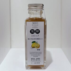 発酵シロップ レモン110g