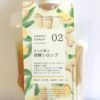 【発酵シロップ】 生姜　110ｇ
